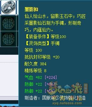 129物理系装备怎么选,梦幻西游