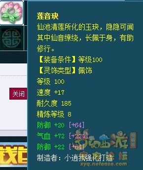 129物理系装备怎么选,梦幻西游