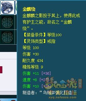 129物理系装备怎么选,梦幻西游