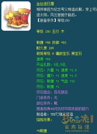 159物理门派装备怎么选,梦幻西游