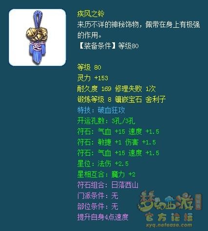 159物理门派装备怎么选,梦幻西游