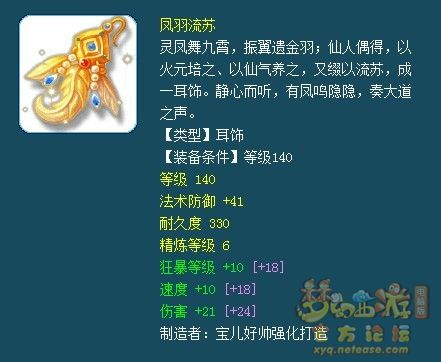 159物理门派装备怎么选,梦幻西游
