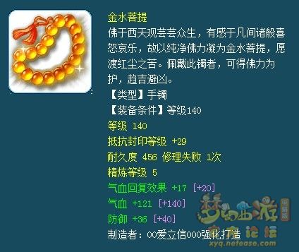 159物理门派装备怎么选,梦幻西游