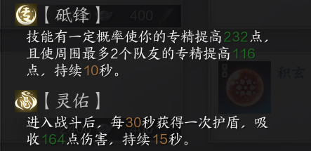 灵汐星魄推荐,诛仙世界