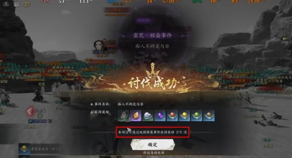 天柱石怎么获得,诛仙世界
