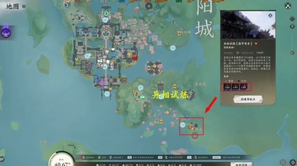 天柱石怎么获得,诛仙世界