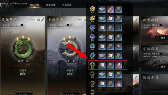 天柱石怎么获得,诛仙世界