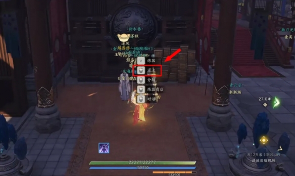 怎么灌注装备,诛仙世界
