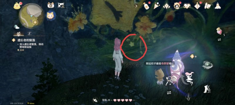 石之冠奇想星怎么拿,无限暖暖