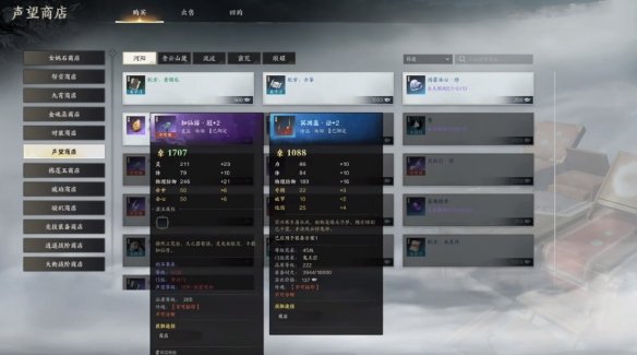 装备怎么获取,诛仙世界