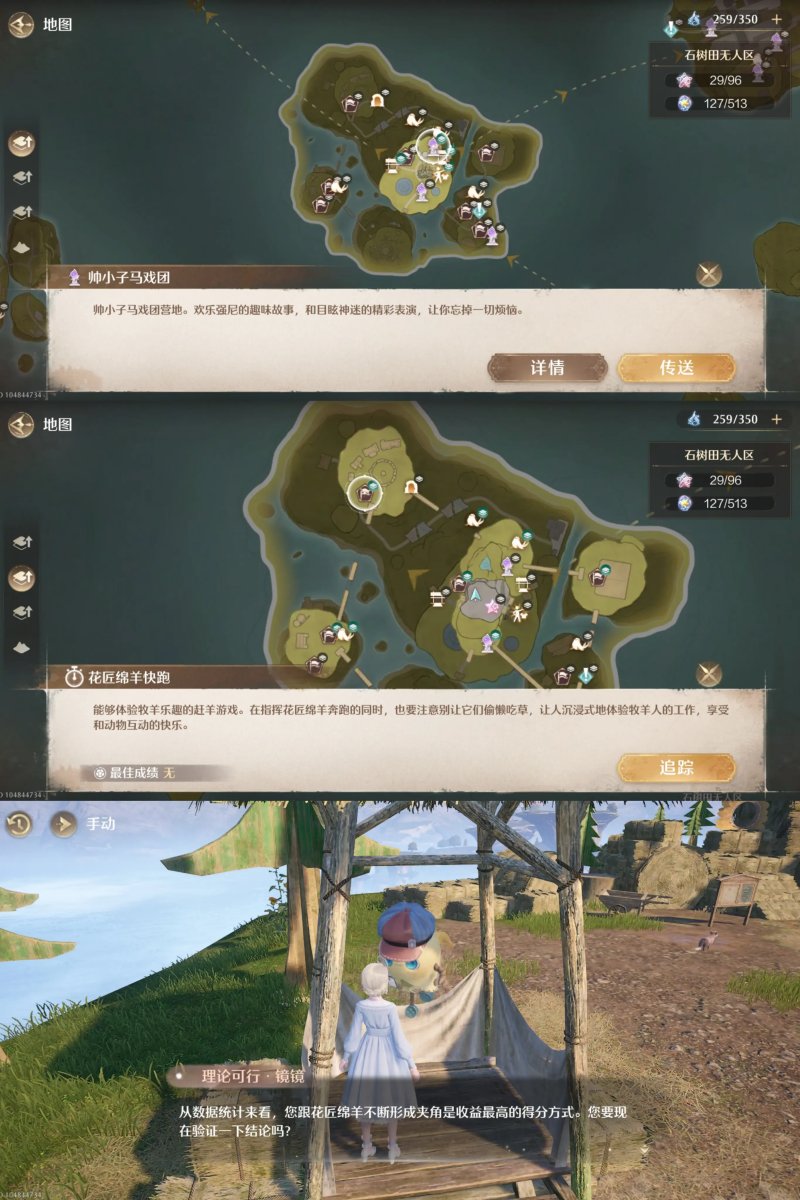 噗灵怎么快速获得,无限暖暖