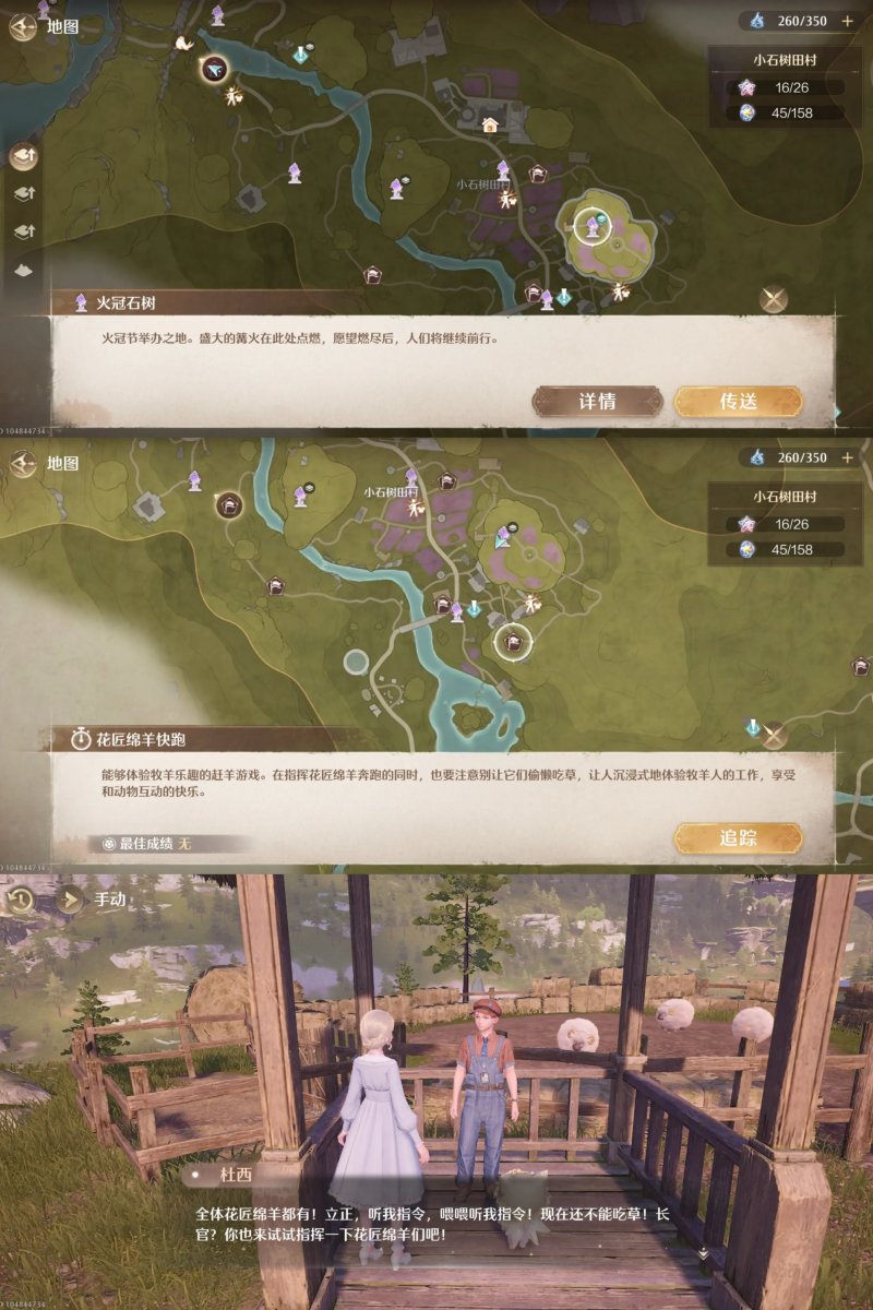 噗灵怎么快速获得,无限暖暖
