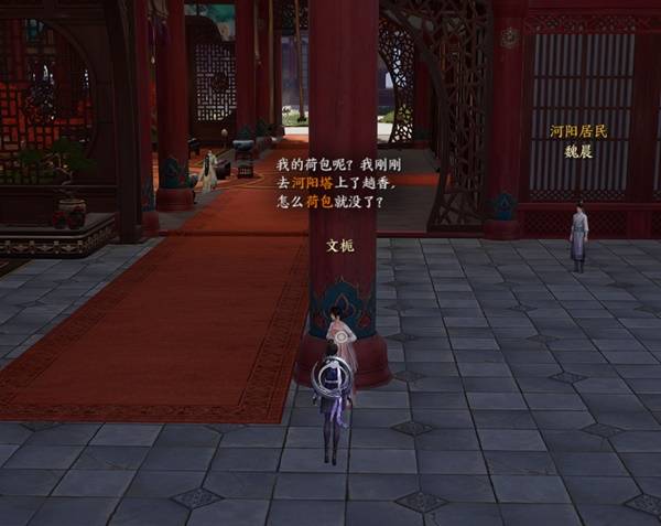 寻包行动成就攻略,诛仙世界