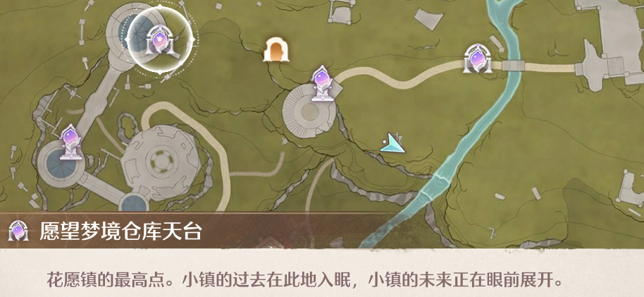 愿望梦境仓库天台的奇想星怎么拿,无限暖暖