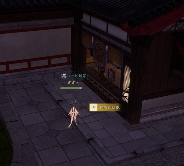 河阳塔顶探乾坤成就攻略,诛仙世界