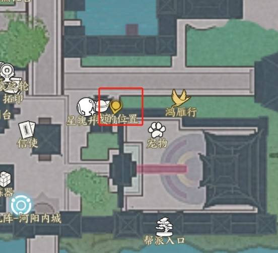 河阳塔顶探乾坤成就攻略,诛仙世界