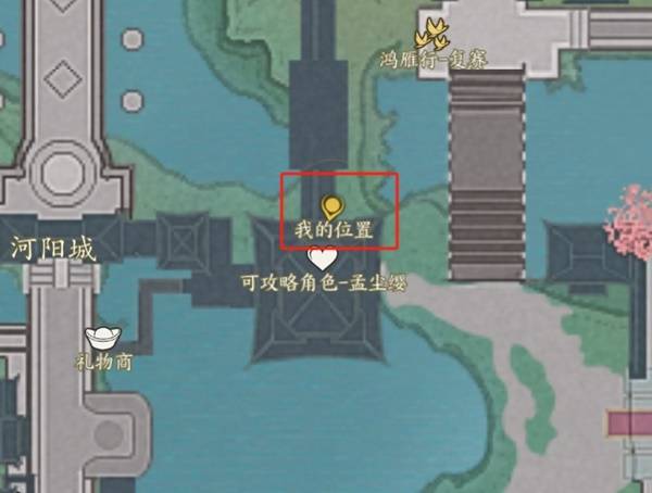 河阳塔顶探乾坤成就攻略,诛仙世界