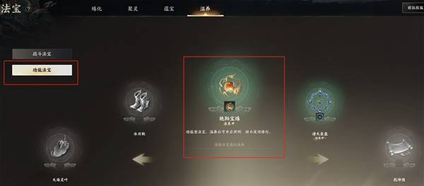 空桑笑话事成就攻略,诛仙世界