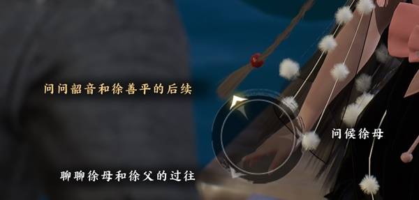 相思何如莫相忘任务攻略,诛仙世界