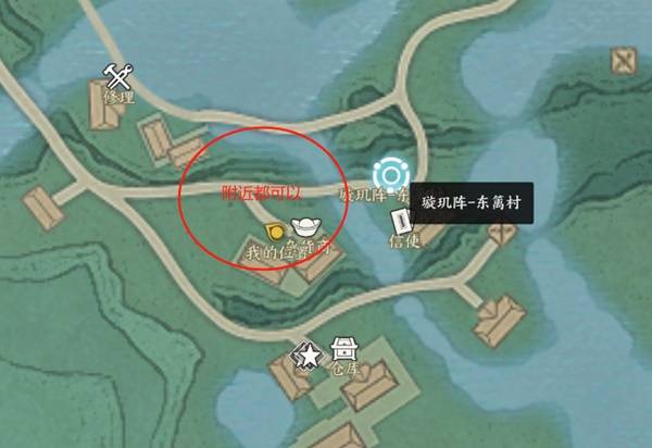 相思何如莫相忘任务攻略,诛仙世界