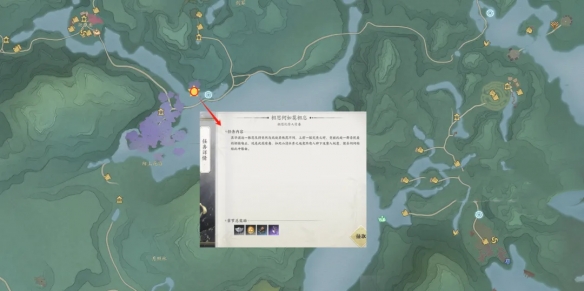 奇遇触发位置大全,诛仙世界
