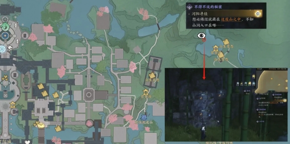 奇遇触发位置大全,诛仙世界