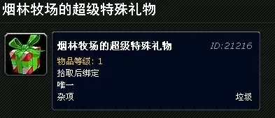 格拉库的肉松蛋糕怎么获得,魔兽世界