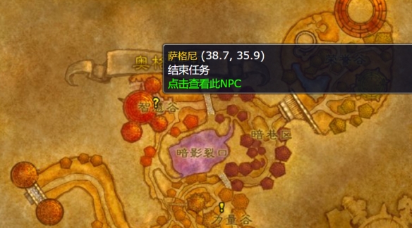 2024冬幕节的意义任务攻略,魔兽世界