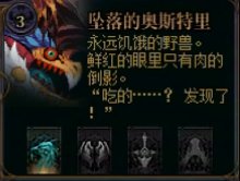 DNF女神殿怎么打,DNF