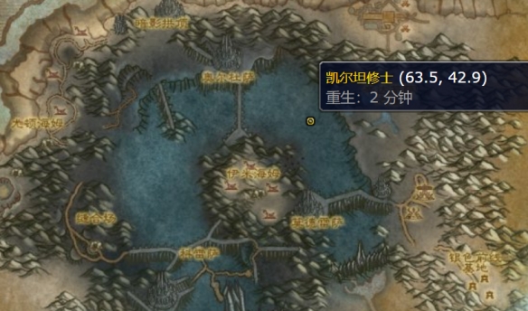 魔兽世界冬幕节凯尔坦在哪,魔兽世界