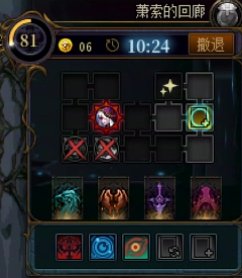 DNF女神殿怎么打,DNF