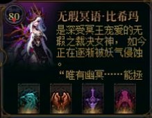 DNF女神殿怎么打,DNF