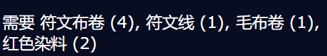 2024冬幕节套装怎么获得,魔兽世界