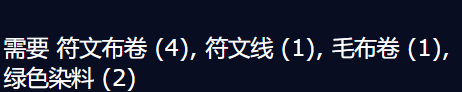 2024冬幕节套装怎么获得,魔兽世界