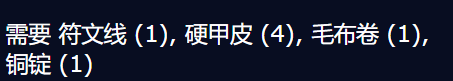 2024冬幕节套装怎么获得,魔兽世界