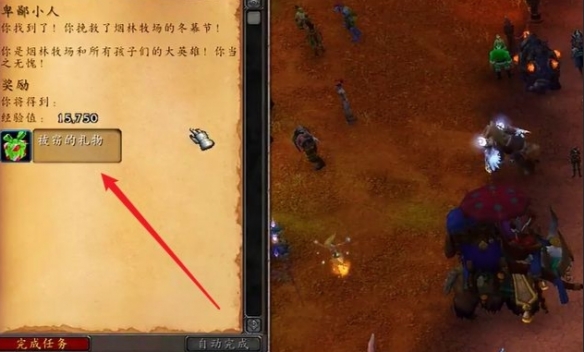 幻象拉格纳罗斯的怒焰怎么获得,魔兽世界