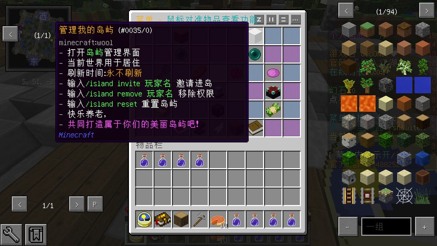 幻想世界服务器一览2025,我的世界
