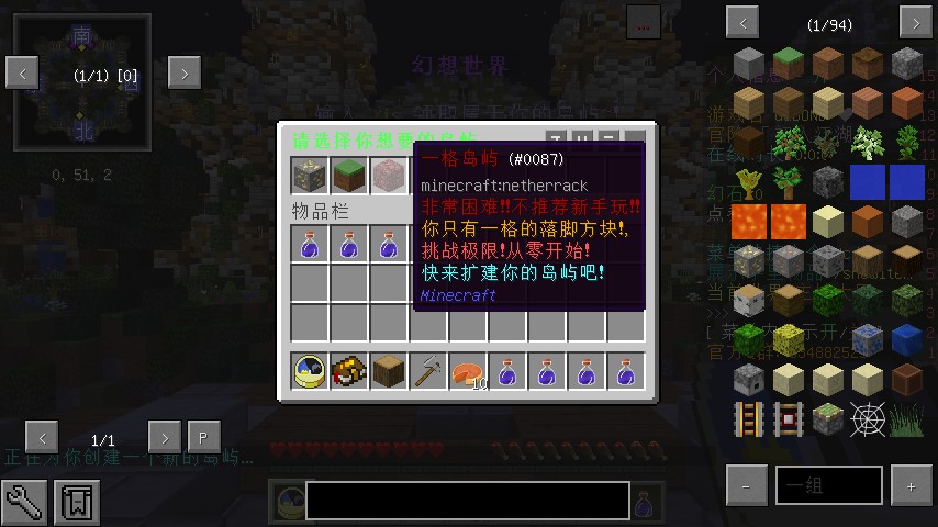 幻想世界服务器一览2025,我的世界
