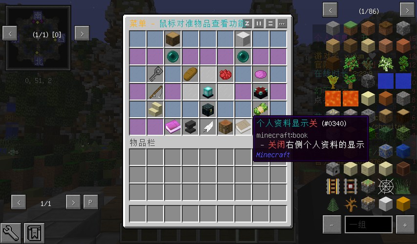 幻想世界服务器一览2025,我的世界