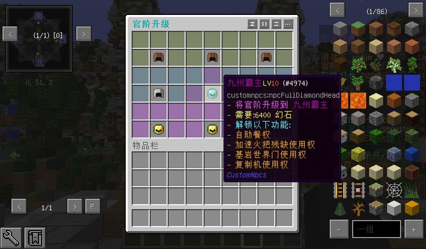 幻想世界服务器一览2025,我的世界