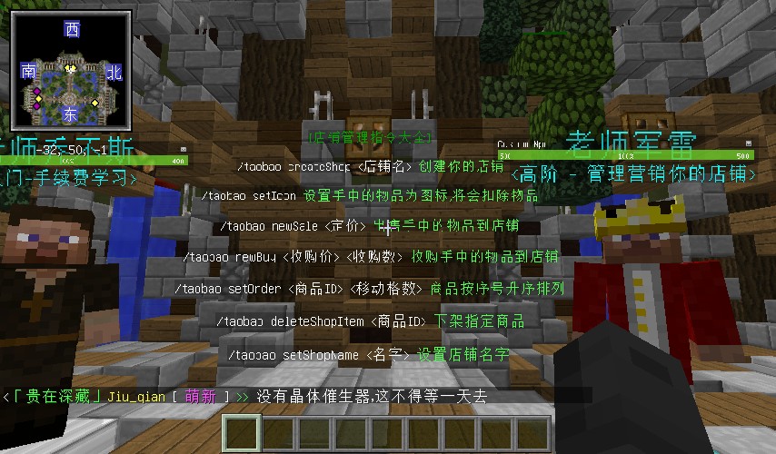 幻想世界服务器一览2025,我的世界