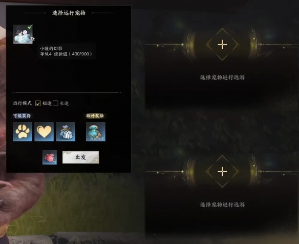 仙宠怎么升级,诛仙世界