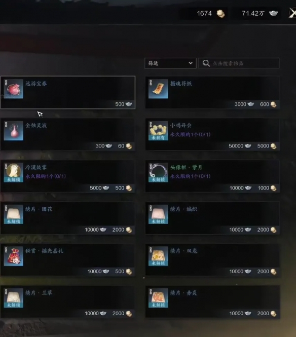仙宠怎么升级,诛仙世界
