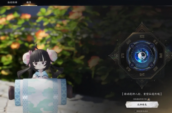 仙宠怎么升级,诛仙世界