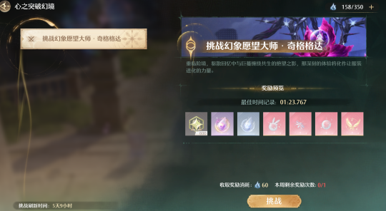 惊险拍摄攻略大全,无限暖暖