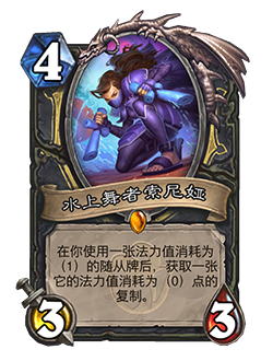31.2.2补丁更新内容介绍,炉石传说
