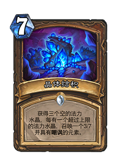31.2.2补丁更新内容介绍,炉石传说