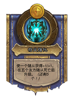 31.2.2补丁更新内容介绍,炉石传说