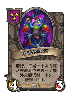 31.2.2补丁更新内容介绍,炉石传说