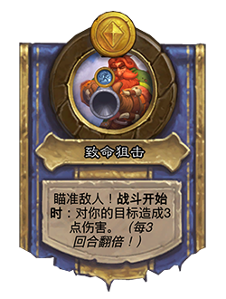 31.2.2补丁更新内容介绍,炉石传说
